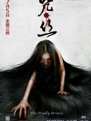 云顶棋手 在线观看封面